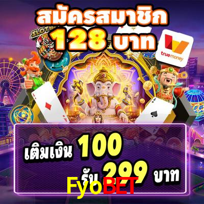 API Integration Fyobet